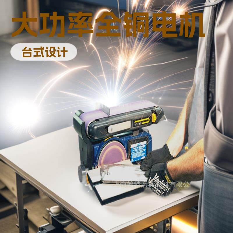 YAMATO金属打磨机大功率全铜电机台式电动砂带抛光机