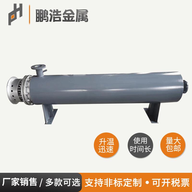 熔喷布空气加热器 管道式压缩空气电加热器 热流循环加热系统