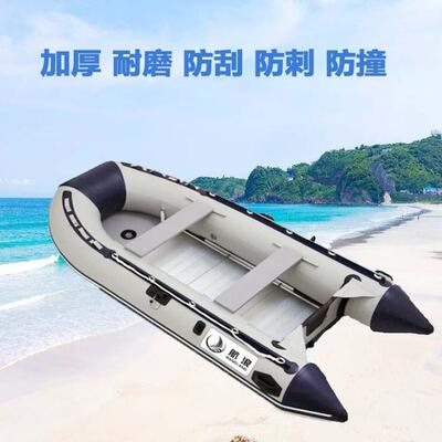 广东广州招标投标直销充气橡皮加厚充气6人加厚冲锋艇船舟