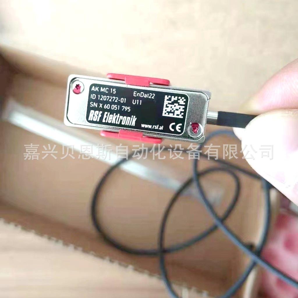 RSF AKMC15 EnDat22 ID1207272-01/1269654-03读数头编码器现货