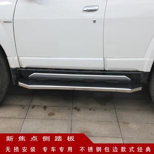 汉兰达HIGHLANDER新焦点侧踏板科雷傲原厂 改装专用哈佛H5 H3踏板