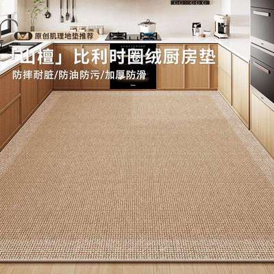 厨房地垫防滑防油可擦免洗专用脚垫门口家用高端防水耐脏全铺地毯