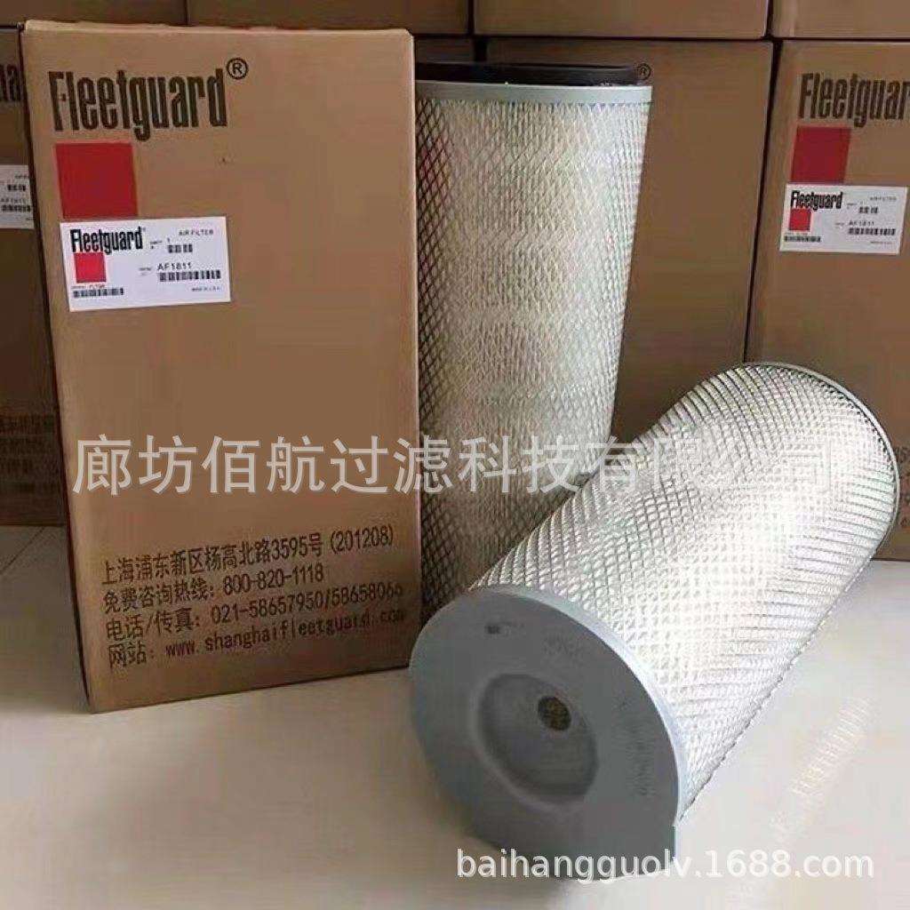 厂家供应空气滤清器AF1811/91NL131工程机械发动机组空气滤芯 - 实物图