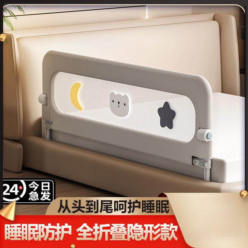 婴儿床围栏防护栏宝宝防床边挡板旅行折叠幼儿童便捷床围栏一面