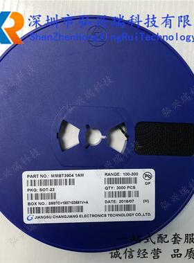 贴片三极管MMBT3904 1AM SOT-23 长电CJ NPN 丝印1AM 0.2A 40V