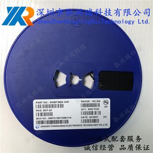 贴片三极管MMBT3904 1AM SOT-23 长电CJ NPN 丝印1AM 0.2A 40V