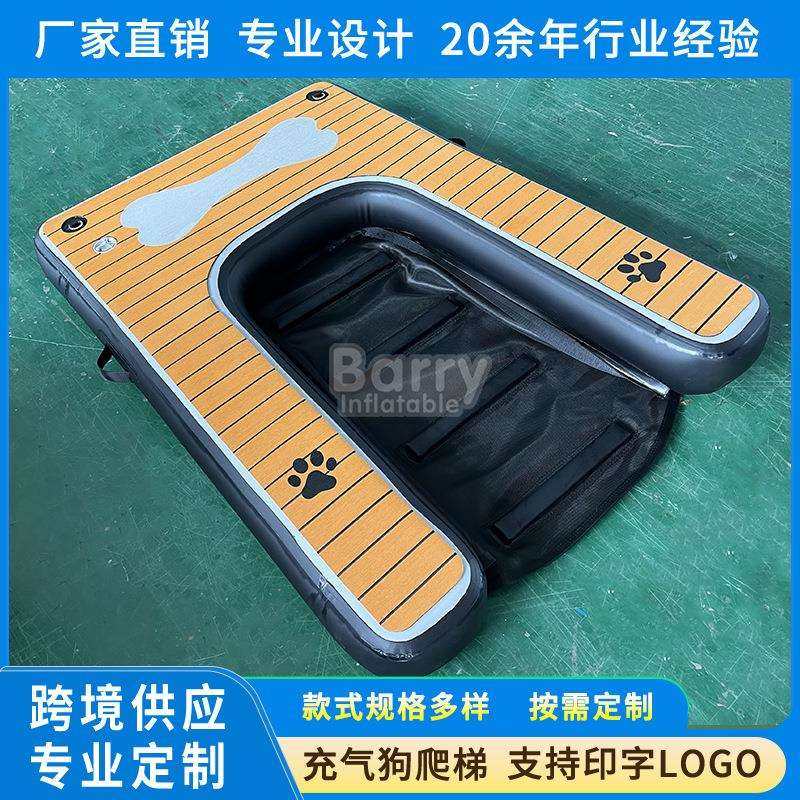 跨境水上爬梯宠物充气浮排狗狗休息浮台PVC海上漂浮垫可充气