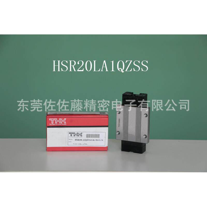 THK滑块HSR20LA1QZSS HSR25LA1QZSS HSR30LA1QZSS