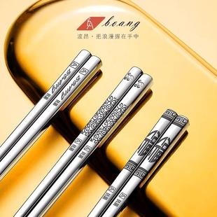 德国抗菌不锈钢筷子防滑防霉304家用铁银快子高档316耐高温10双装