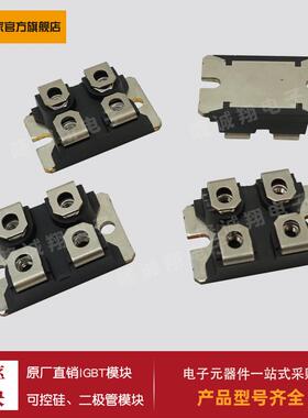 二极管DSA240X150/200NA 300I100/200/45NA DSS2X41/61-01A/0045A