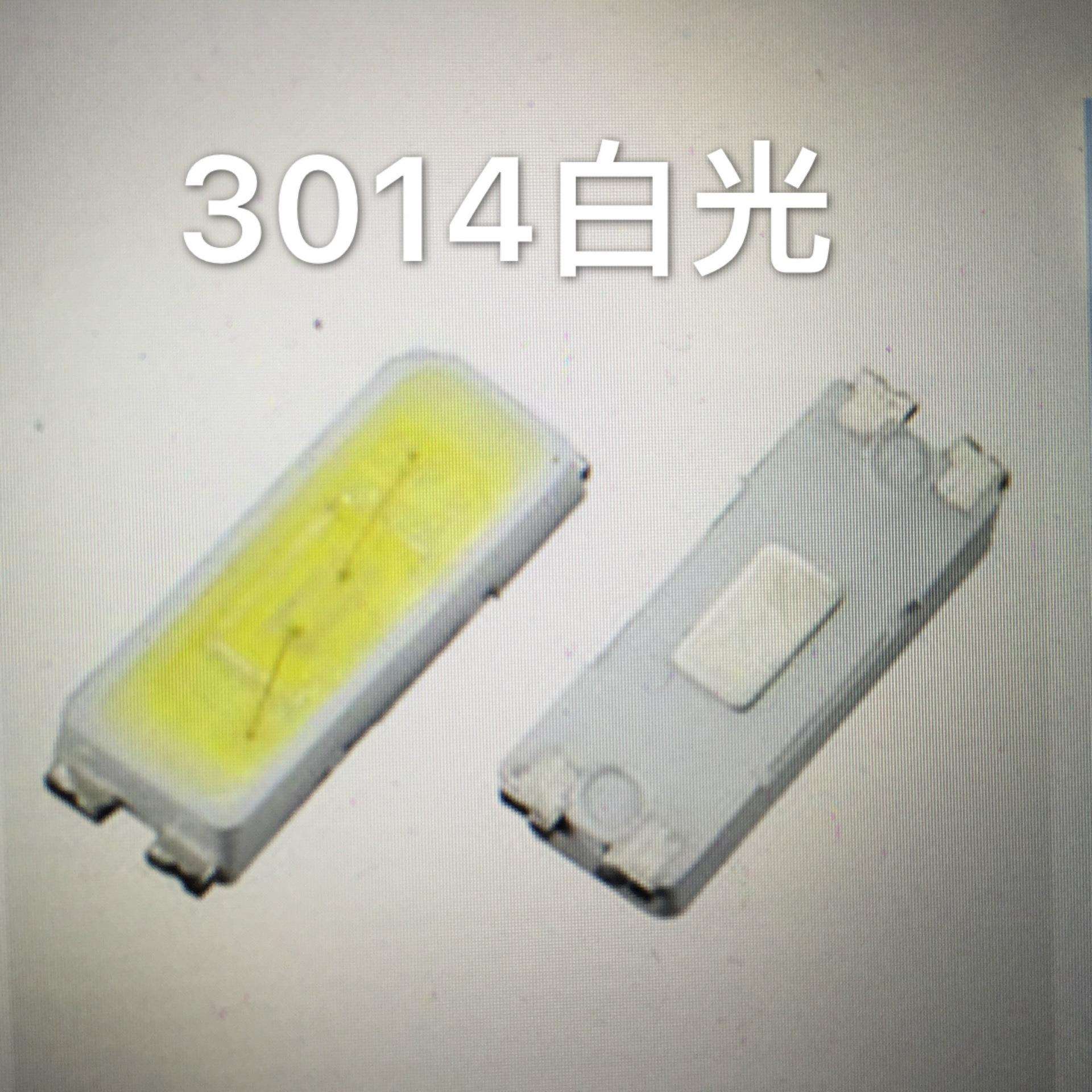 厂家供应直插式发光二极管封装LED贴片灯珠三安3014白光