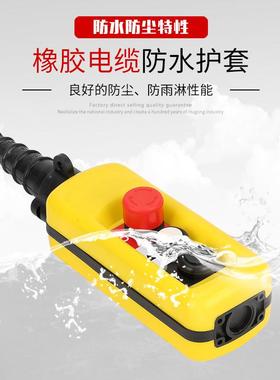 行车开关手柄行车按钮开关防水开关防水按钮开关XAC-A2913XAC-A27