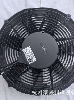 斯佩尔SPAL无刷冷拧风机VA90-BBL384B/R/A B0ZZ500158