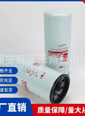 LF3000机油滤清器替代弗列加LF3000滤芯