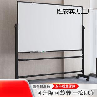 大白板写字板支架式办公可移动立式小黑板磁性家用儿童擦写白板