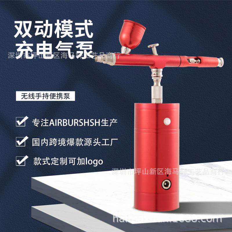便携式充电喷漆气泵套装模型上色喷涂美甲化妆彩绘油漆喷漆工具