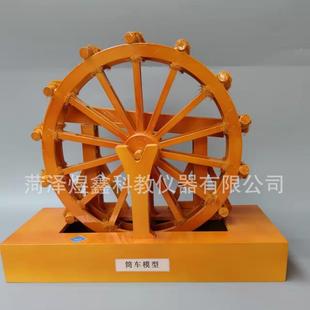 厂家供应 筒车模型 历史教室模型 仿古模型 博物馆