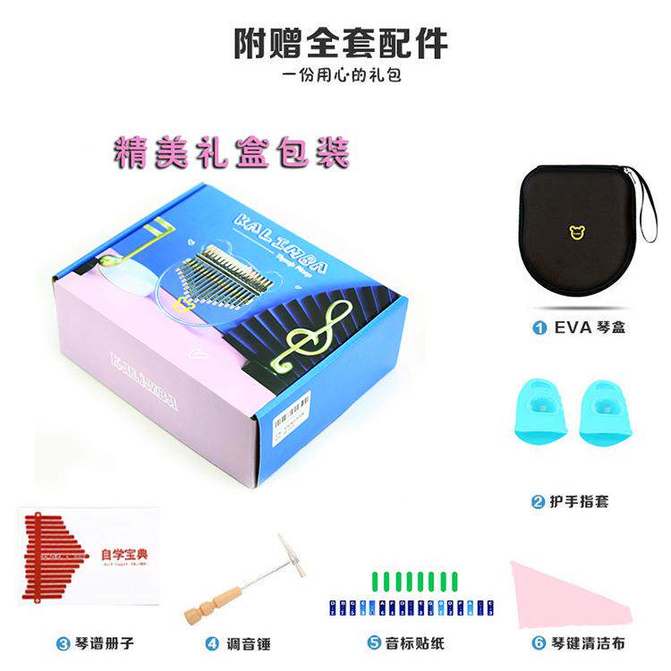 21音透明水晶拇指琴初学者萌造型七色彩虹卡林巴Kalimba乐器