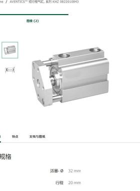 德国AVENTICS安沃池型材气缸 0822121001原装进口