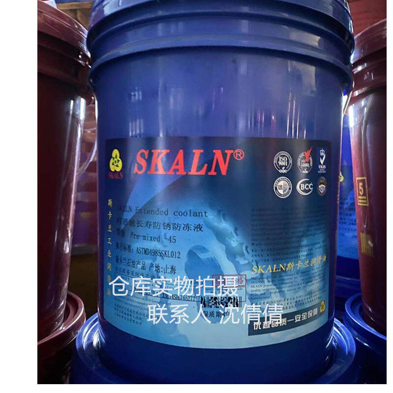 斯卡兰科恩驰-45度防锈防冻液 低温-45度防冻液 挖掘机卡车防冻液