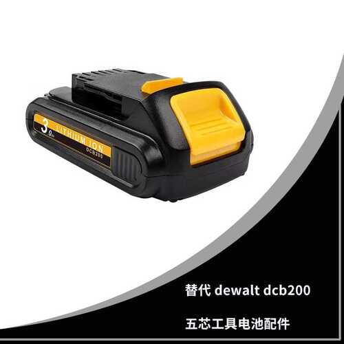 跨境热销适用于德伟Dewalt DCB204 20V手电钻电动工具电池