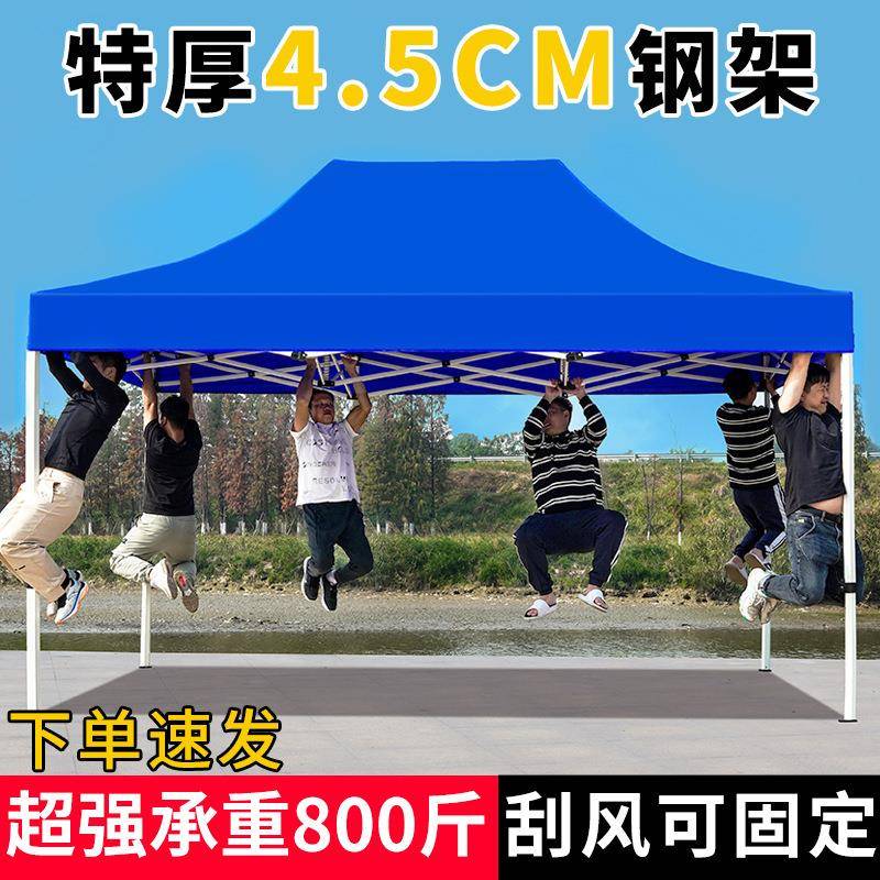 遮阳太阳大伞户外摆摊用四方大号雨伞帐篷折叠大型棚广告商用双层