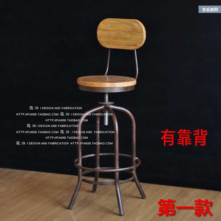 美式乡村铁艺复古旋转升降酒吧椅loft实木休闲复古酒吧餐厅吧台椅