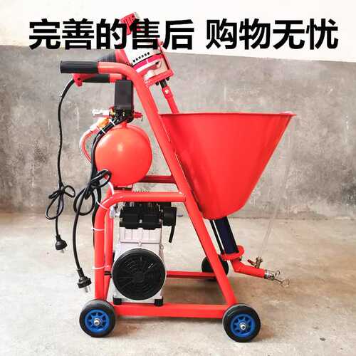 百事隆防水喷涂机多功能高压腻子粉JS防水底油K11喷涂机水泥沥青