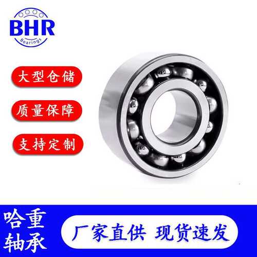 现货双列角接触球轴承5308S 5309S 5310S 5311S 5312S 5313S轴承