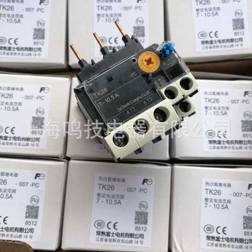 富士热过载继电器TK26-007-PC替代TK-E02 7-10.5A 5-7.5A 4-6A