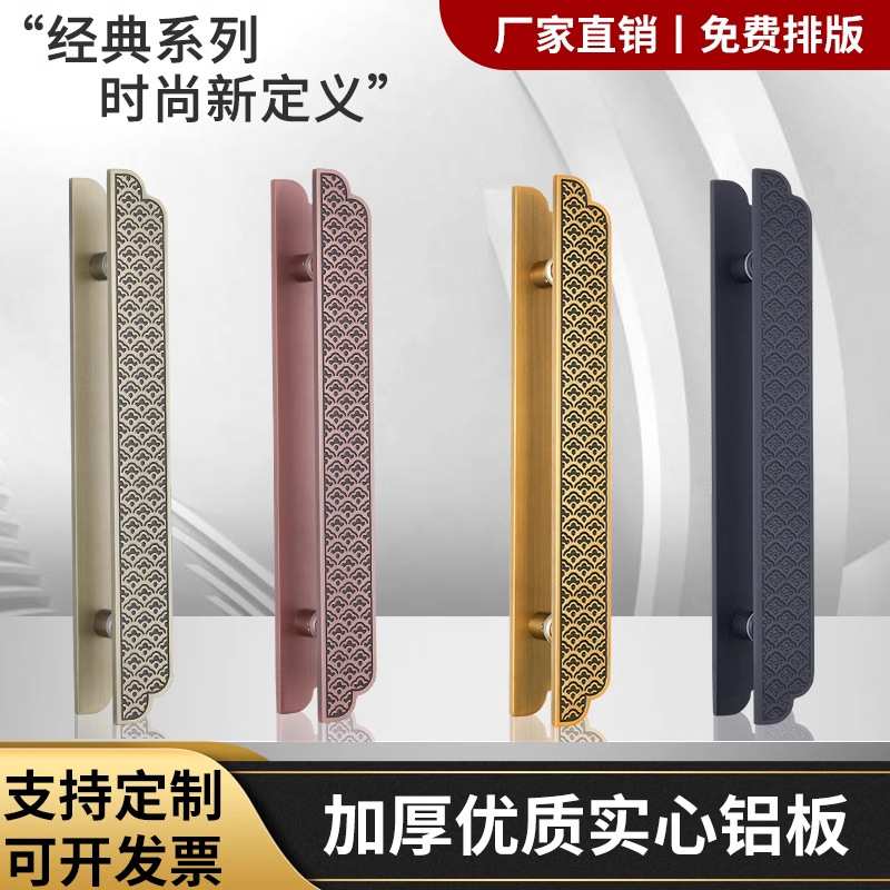 新中式仿古铜大门拉手现代玻璃门推拉门把手酒店实木门雕刻门把手图片