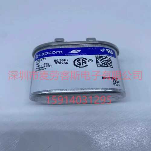 genteq 97F5300 10uF 440V 尺寸54.86*33.27*98.55 电机启动电容