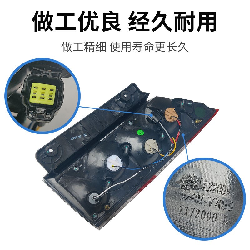 适配江淮瑞风M5后尾灯总成和畅左右后大灯组合倒车刹车灯防追尾灯