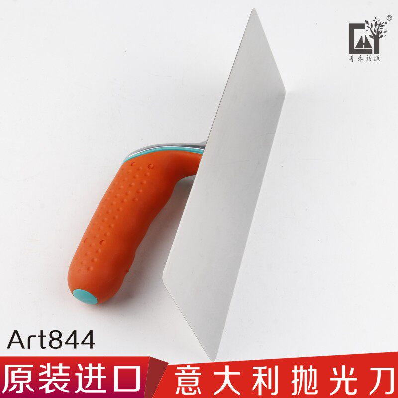 意大利原装进口抛光刀 马来漆批刀 进口大理石收光刀抛光刀