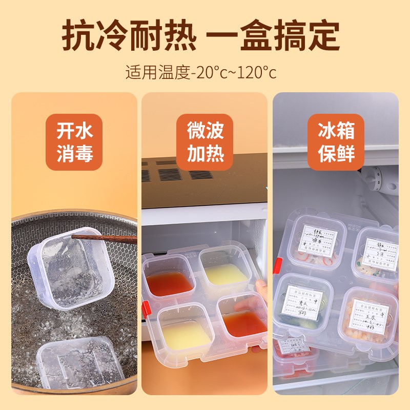 食品留样盒餐厅超市酒店学校食堂幼儿园食物菜品试吃小号带盖塑料