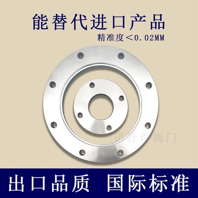 ISO-F真空固定法兰304不锈钢63内焊80螺栓100螺丝160盲板200高250