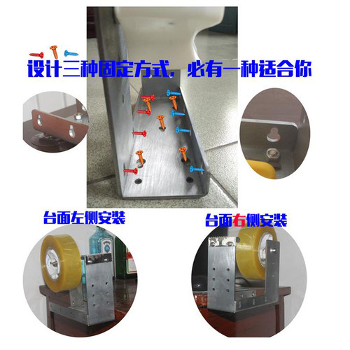 封箱器5.0胶带机胶带架子金属胶带切割器大号台式6.0cm透明胶带座
