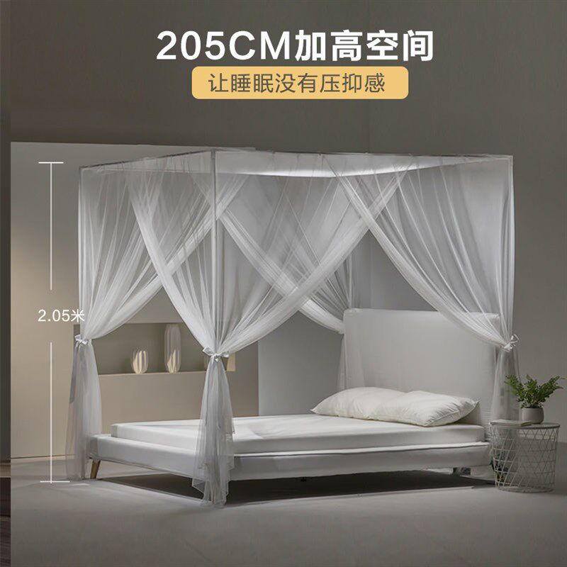 家用宫垂蚊帐 落地单层柔纱廷地大空间1.2m/1.35m/1.51开门三.8米