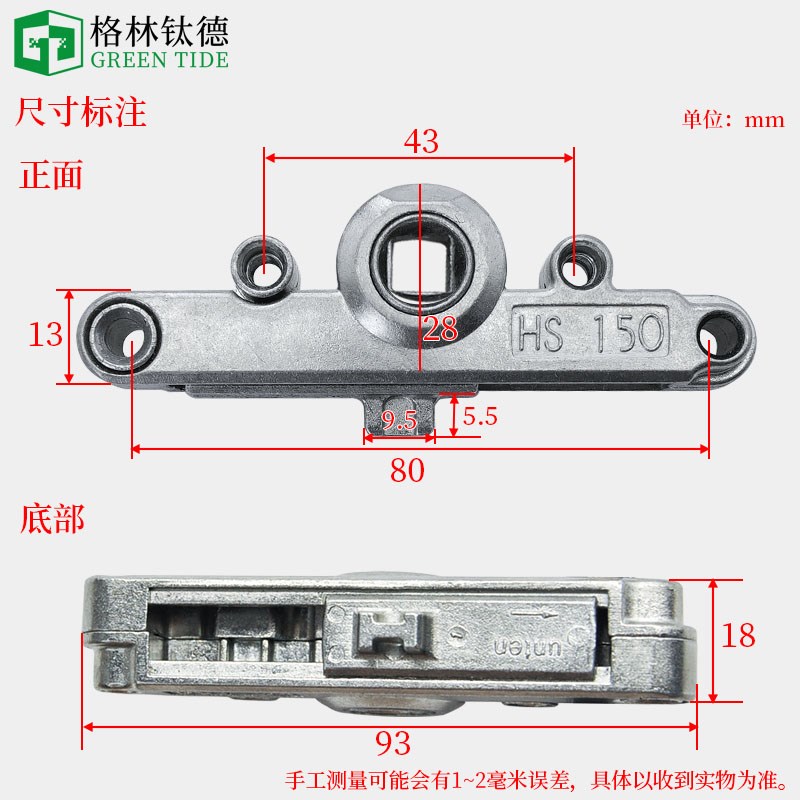 丝吉推娅重型推拉提升门传动器台S150 SI阳H利拉移门传动杆门窗锁