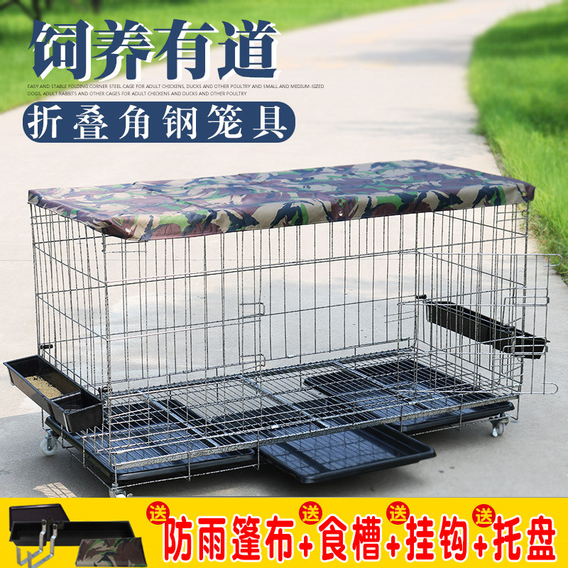 鸡笼子养粗鸡大号养殖笼折叠兔笼子狗笼子加鸡蛋鸡笼家用鸡窝笼舍