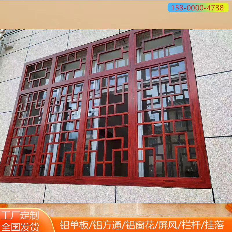 厂花定制方管焊接铝合金防风网木纹铝窗家中式花格屏盗隔断铝格栅