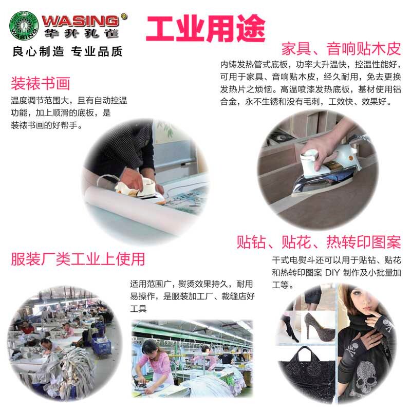 镜面业铁钢老式电烫斗手持式迷你锈干式电烫斗工不家用烫画贴木皮