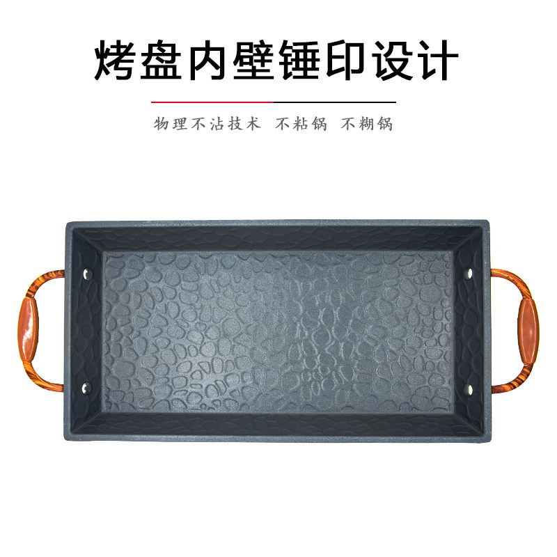 新款铝木纹烤鱼炉臭鳜鱼盘商用特色复古创意餐具酒精干锅烧烤