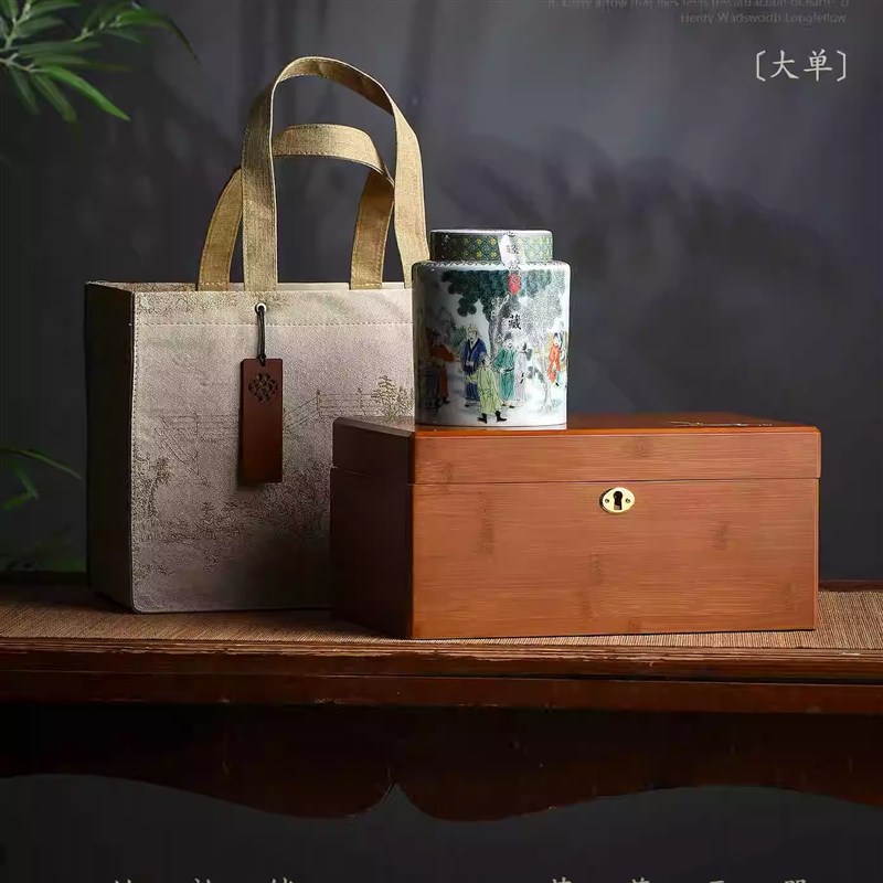 竹制礼叶茶盒装空红高档陶瓷单双罐大盒袍金骏眉通用茶礼包装定制