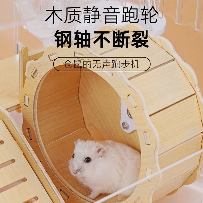 仓鼠笼子金丝熊养用压克力大透明别墅饲专木实箱用品玩具便宜套装