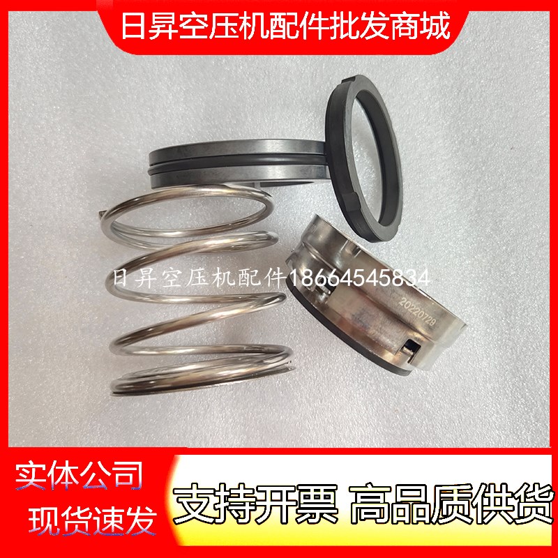 螺杆移动压缩机空压机机械密封件35593508齿轮箱轴油封