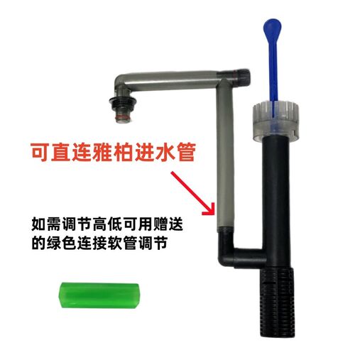 过滤UP120过滤桶配件管油膜器进水管出雅除过滤棉水柏过滤
