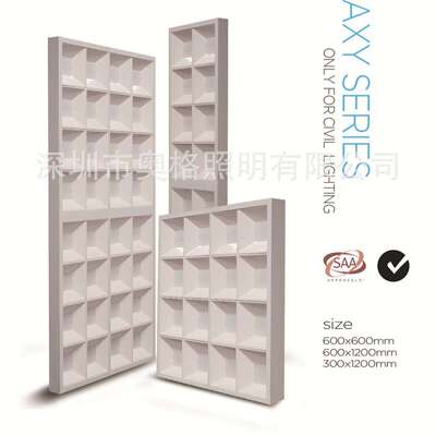 600*600格栅灯面板灯UGR办公照明吊装嵌入式防眩光利浦工程36W40W