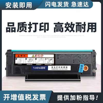 适用爱胜品映普生P1522W硒鼓ICSP YPS-P1522W墨盒 YPS-M3522W粉盒