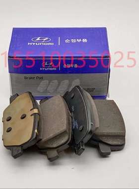 SANTAFE后刹车片58302S3A00 58302S1A30